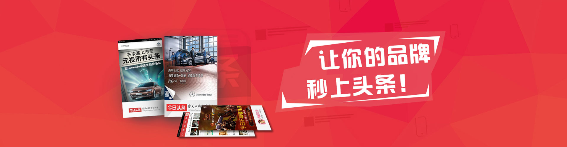 滨海百度竞价广告