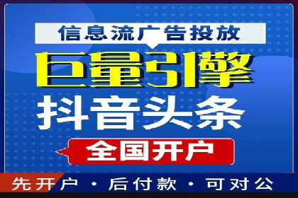 SEM服务托管实战：案例分析及策略探讨