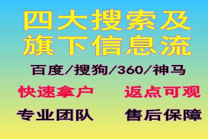 百度推广开户流程详解及成功案例分享