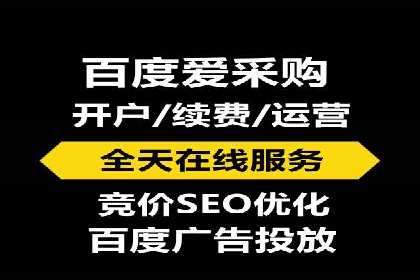 SEM关键词优化案例深度解读