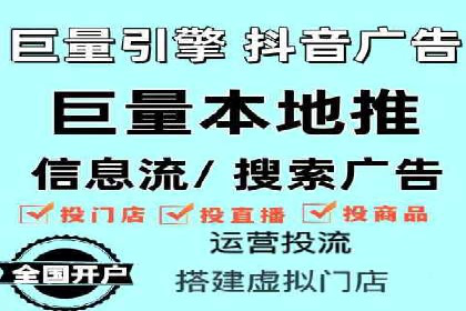 信息流广告投放案例：如何精准触达用户